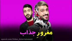 مهدی داب جدید مهدی داب طنز مهد...