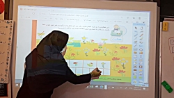 تدریس ریاضی صفحه 3 (پایه دوم ابتدایی) سرکار خانم نصرآبادی