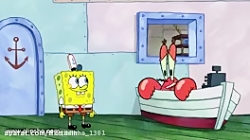 باب اسفنجی دوبله فارسی