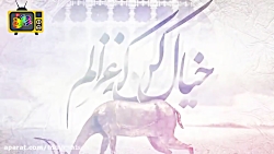 قسمت چهارم فصل دوم تلویزیون ای...