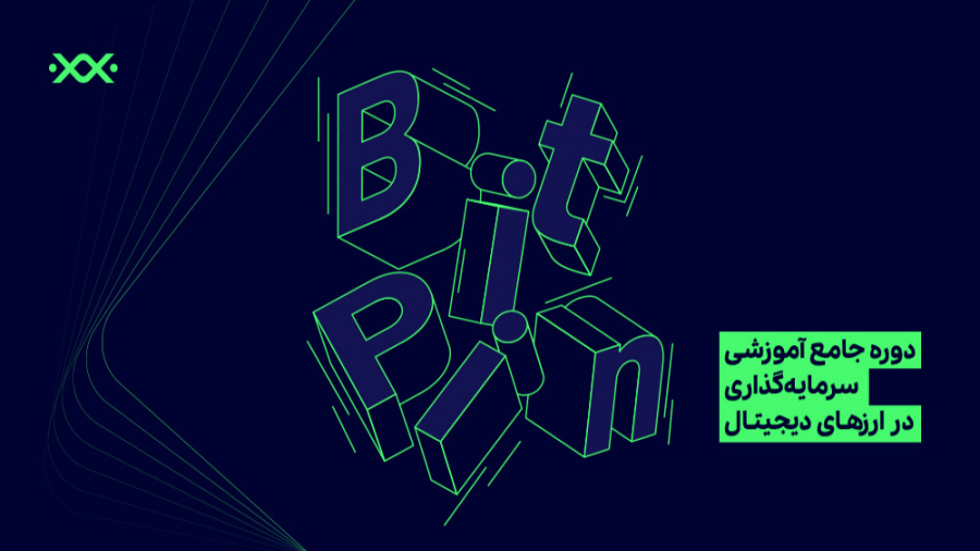 دوره , جامع , آموزشی , سرمایه , ارزهای , دیجیتال , بیت‌کوین , (Bitcoin) , مهم‌ترین , پر , سر‌و‌صدا‌ترین , اختراعات , بشر , قرن , ۲۱ , پول , اینترنتی , وجود , صطلاح , «ارز , دیجیتال» , «کریپتوکارنسی» , می‌گویند , حال , حاضر , فراگیر , عموم , جهان , قرار , سرمایه‌گذاری , آن‌ها , دنیا , استقبال , علاقه , پیچیدگی‌های , ذاتی , حوزه , فضا , کلاه‌برداری , ضرر , کاربران , آماده , نظر , گرفتن , ضرورت , فعالیت , تعداد