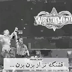 کلیپ جان سینا