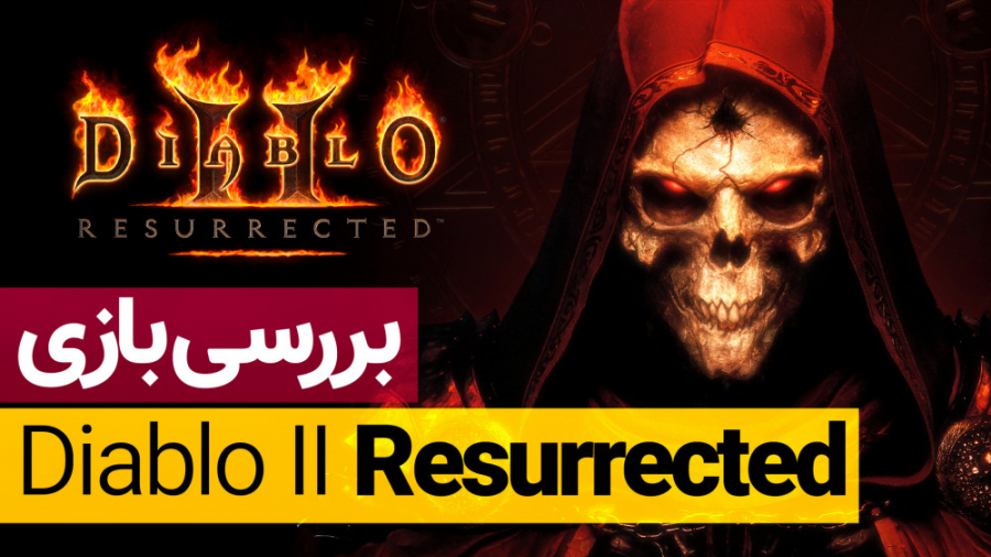 بررسی بازی Diablo II: Resurrected - زومجی