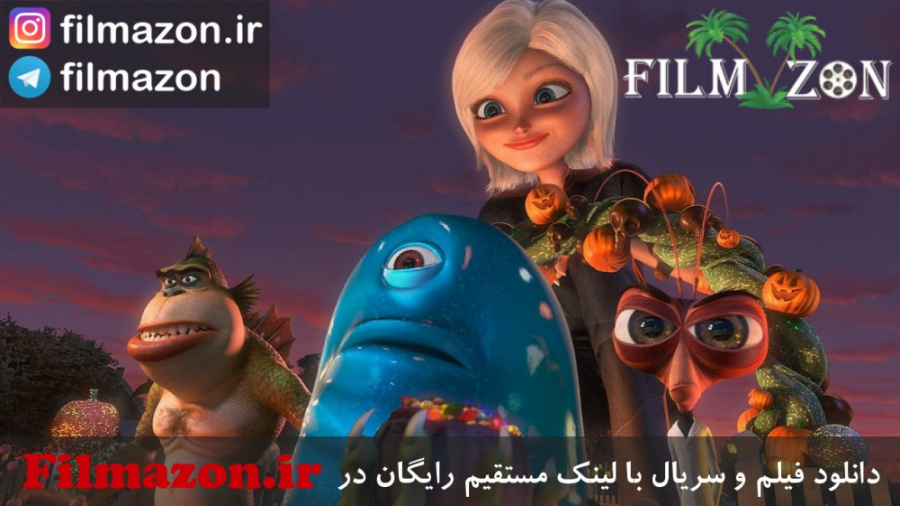 تیزر فیلم Mutant Pumpkins from Outer Space 2009 زمان26ثانیه