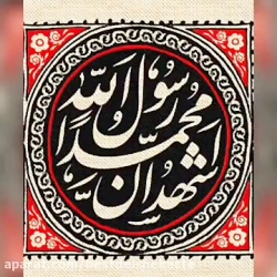 کلیپ رحلت حضرت رسول، شهادت اما...