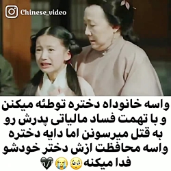 میکس سریال کره ای