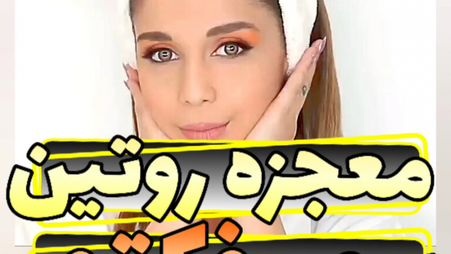 آردن سی فکتور