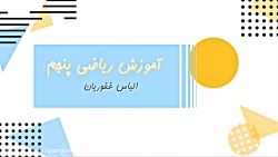 گسترده نویسی