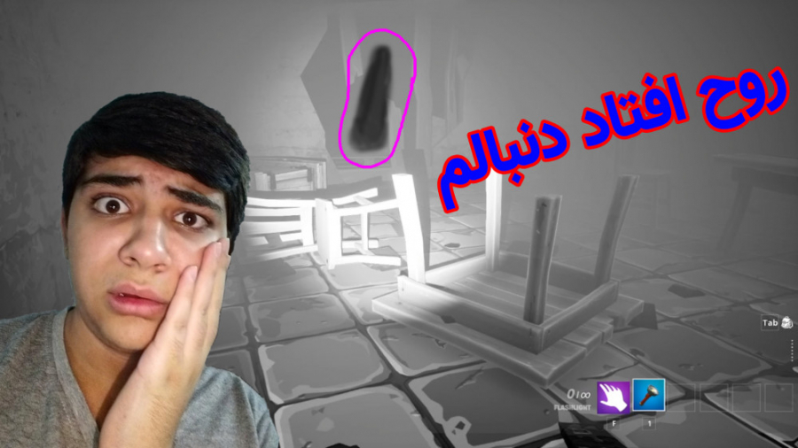 مپ ترسناک فورتنایت SCARY MAP IN FORTNITE ANA