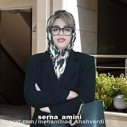 سرنا  سرنا امینی  طنز جدید سرن...