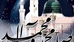 ویدیو مذهبی  رحلت آخرین پیامبر...