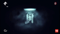 سریال افرا قسمت ۳۴ سی و چهارم