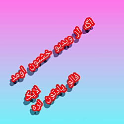 انالیز کشتی حسن یزدانی و دیوید تیلور!!