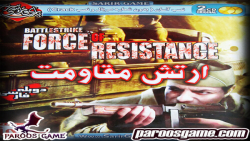 گیم پلی بازی Battlestrike Force of Resistance - ارتش مقاومت دوبله فارسی
