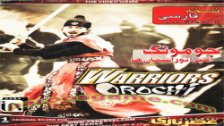 گیم پلی  بازی Samurai Warriors 2 - جومونگ 2 دوبله فارسی