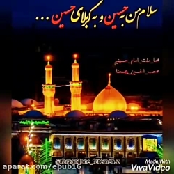 کلیپ عزاداری  نماهنگ مذهبی  شه...