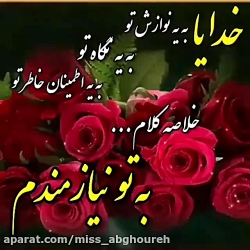 امام رضا شهادت امام رضا
