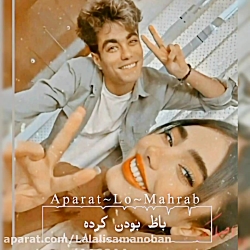 پست دلی ادیت"سه تا کامل قشنگمو...