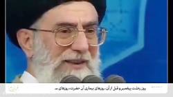 ماجرای طلب حلالیت پیامبر از مردم