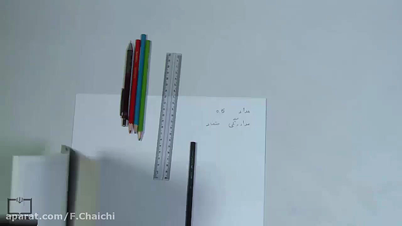 فیلم شماره 10303 - معرفی ابزار و لوازم نقشه کشی زمان95ثانیه