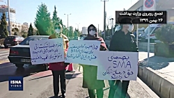 سنگ بزرگ پیش پای واردات داروی «اس.ام.ای»