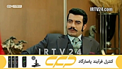 سریال روزگارانی در چوکوروا قسم...