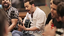 دورهمی گیتاری