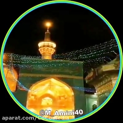 صلوات خاصه امام رضا  کلیپ شهاد...