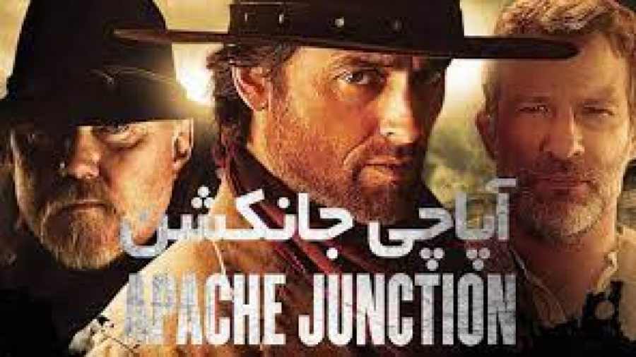 فیلم آپاچی جانکشن Apache Junction 2021 اکشن ، جنایی | 2021 زمان5448ثانیه