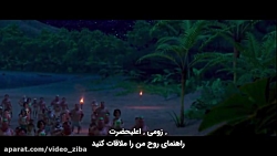 انیمیشن اینبو روح آمازون با زی...