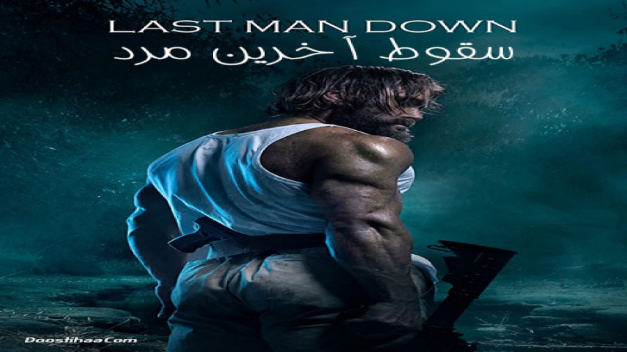 فیلم سقوط آخرین مرد Last Man Down 2021 اکشن 2021