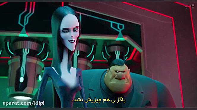 انیمیشن خانواده آدامز 2 | The Addams Family 2 2021 | زیرنویس فارسی | کانال گاد زمان5212ثانیه
