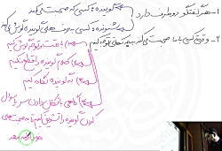 مطالعات پنجم ابتدایی مرور درس اول و قسمتی از درس دوم