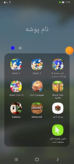 code and Sonic 1 and Sonic 2 and Sonic 3 and Knuckles