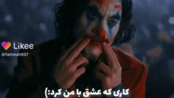 میکس دپ / کلیپ دپ لاو / میکس خفن دپ / دپ لاو