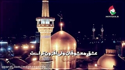 لیلی و مجنون معنوی
