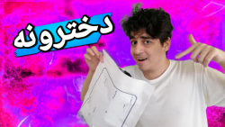 آنباکس لوازم دخترونه دیجی کالا