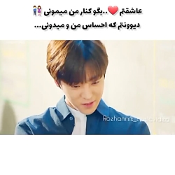 میکس کره ای عاشقانه ی کره ای س...