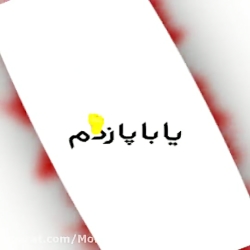 کلیپ دخترانه خفن