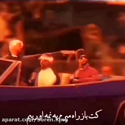 سلاطین رپ فارسی کنار هم