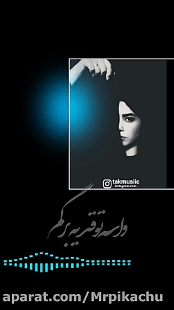 غمگین .دلشکسته