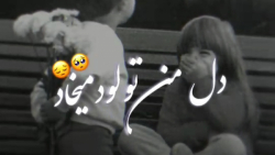 کلیپ زیبای عاشقانه