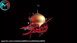 کلیپ شهادت امام رضا