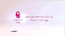 علوم پایه چهارم-مخلوط ها -بخش3
