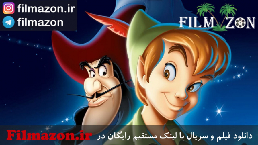 تریلر فیلم Peter Pan 1953 زمان85ثانیه