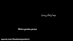 تیزر فیلم کوتاه یاقوت