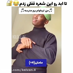طنز جدید خنده دار ایرانی طنز خ...