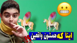 کدوم واقعیه کدوم نقاشی  چقدر خ...