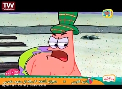 انیمیشن باب اسفنجی باب اسفنجی...