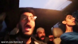 ویدئو جدید فیمس حاجی